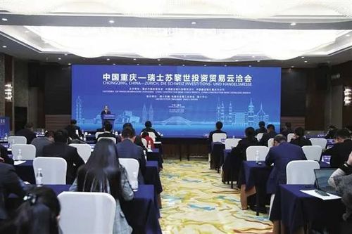 建行重慶市分行新金融實踐 服務中新互聯互通的強大力量