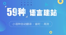 瑞諾國際云主題B2B網(wǎng)站 用心服務(wù)外貿(mào)企業(yè)，助力揚(yáng)帆出海