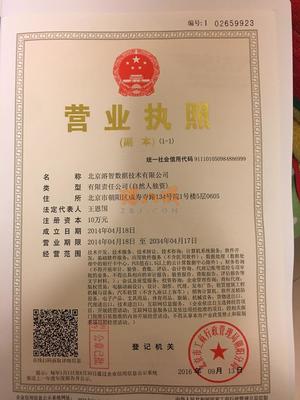 朝陽區(qū)企業(yè)網(wǎng)絡(luò)技術(shù)服務(wù) 賦能數(shù)字化轉(zhuǎn)型，驅(qū)動(dòng)業(yè)務(wù)增長