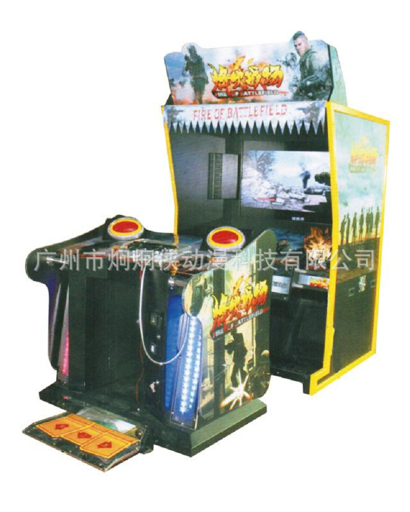 烽火戰(zhàn)場(chǎng)模擬機(jī) 電玩設(shè)備颶風(fēng)來(lái)襲，廠家底價(jià)賣得如火如荼